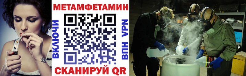 Купить закладки  Оса  Amphetamine VHQ 