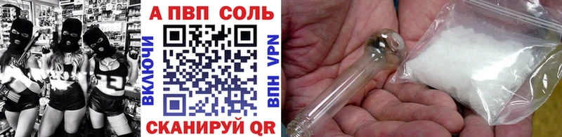 Купить  Оса  Альфа ПВП мука 