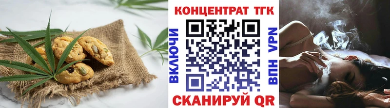 Еда ТГК марихуана  Купить где  Оса 