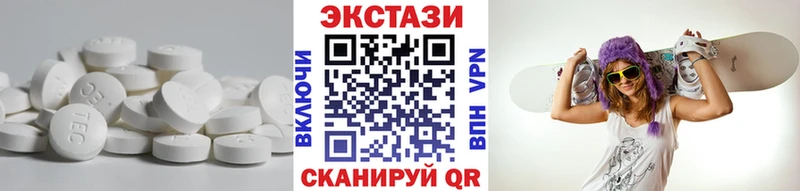 Купить где  Оса  Ecstasy TESLA 