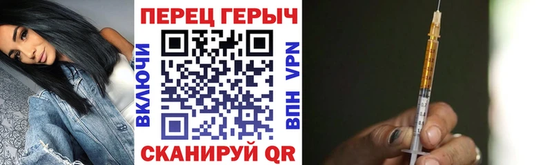 ГЕРОИН герыч  Купить  Оса 