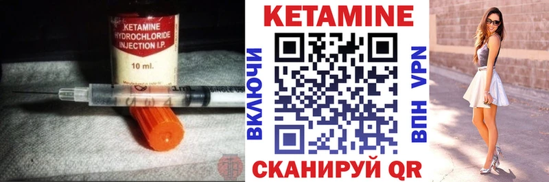 КЕТАМИН ketamine  Купить закладки  Оса 