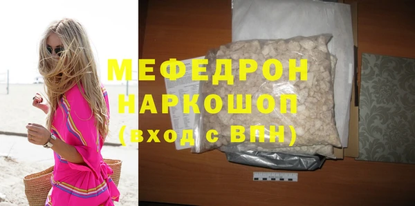 каннабис Беломорск