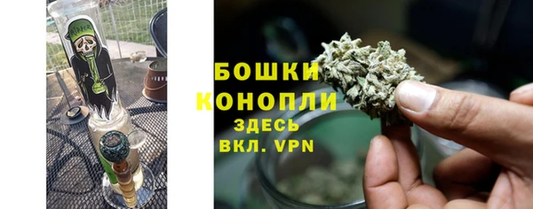 каннабис Беломорск
