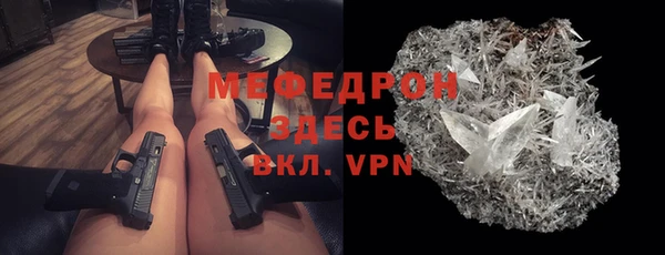 каннабис Беломорск