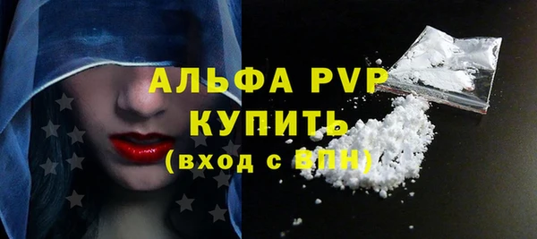 гашишное масло Белоозёрский