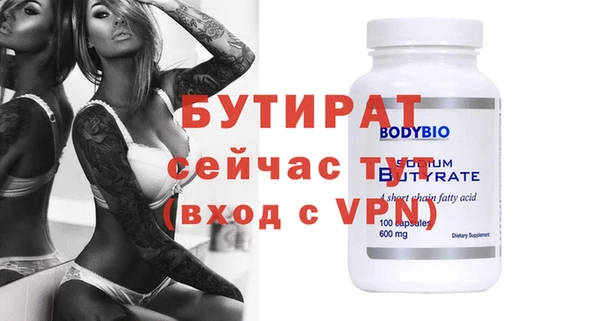 гашишное масло Белоозёрский