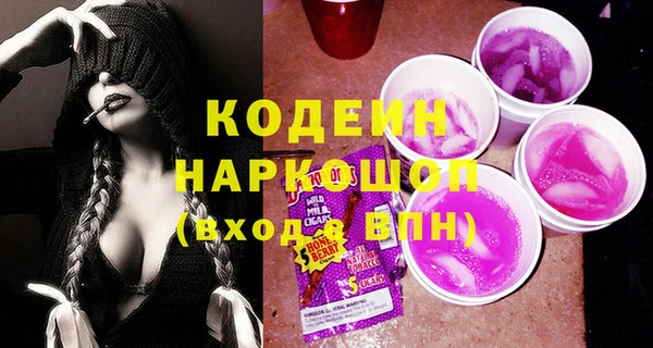 гашишное масло Белоозёрский