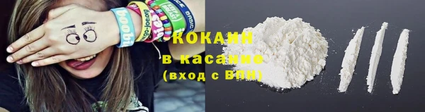 гашишное масло Белоозёрский