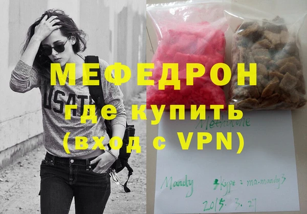 каннабис Беломорск