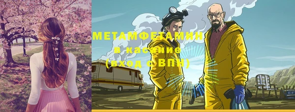 гашишное масло Белоозёрский