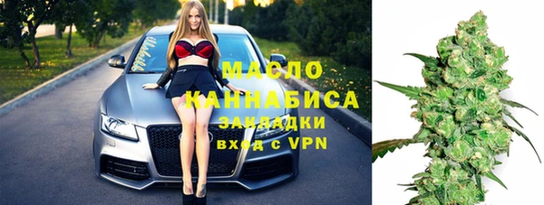 каннабис Беломорск