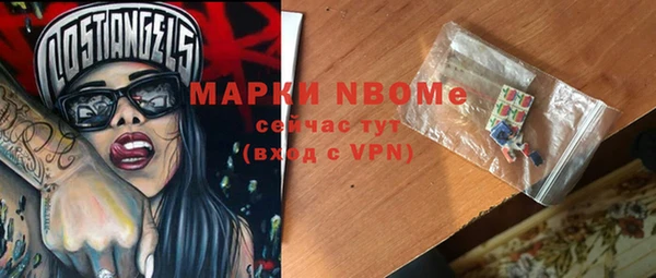 каннабис Беломорск