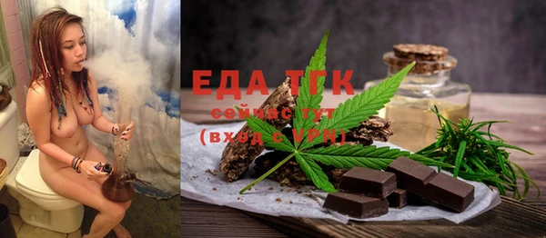 гашишное масло Белоозёрский