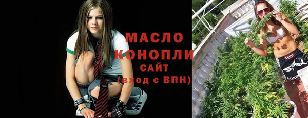 каннабис Беломорск