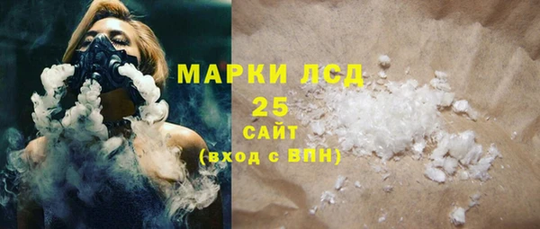 каннабис Беломорск