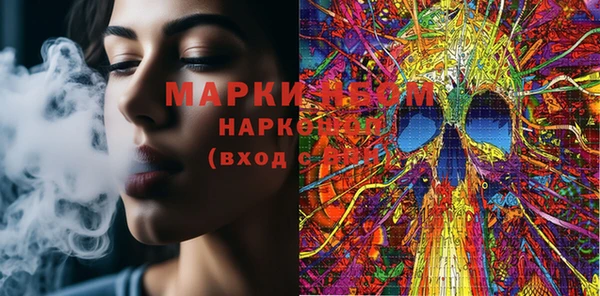 гашишное масло Белоозёрский