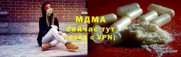 каннабис Беломорск