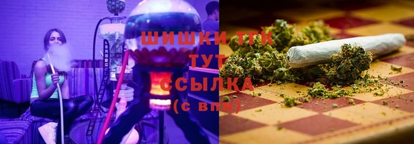 гашишное масло Белоозёрский