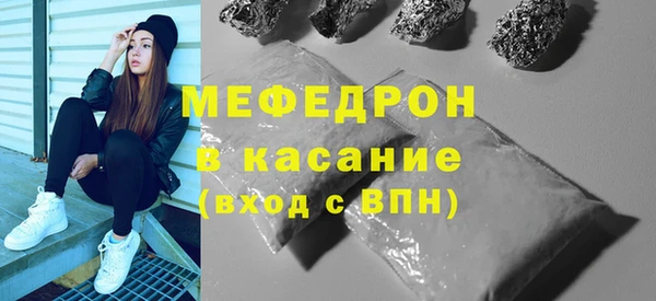 каннабис Беломорск