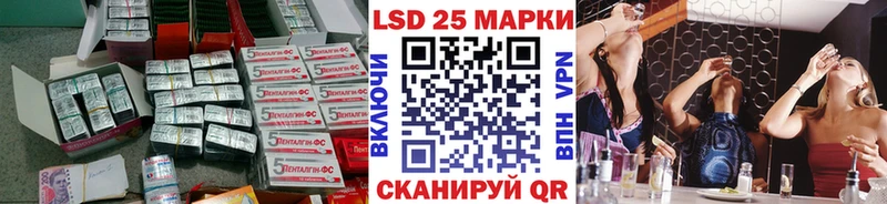 Купить закладки  Оса  ЛСД экстази кислота 