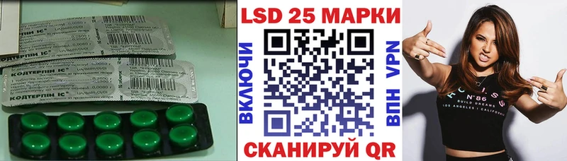Лсд 25 экстази ecstasy Оса
