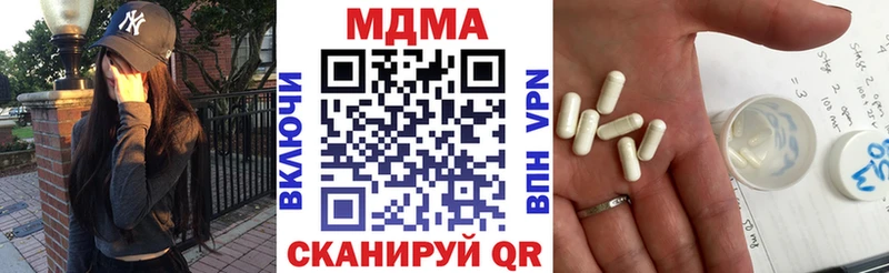 МДМА Molly Купить закладки Оса