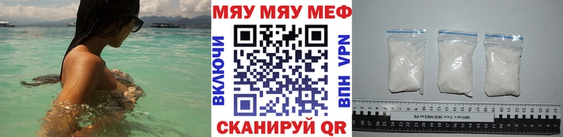 Мефедрон 4 MMC  Купить где  Оса 
