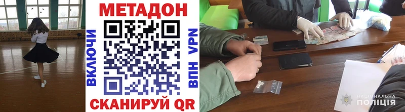 Купить  Оса  МЕТАДОН белоснежный 
