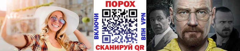 МЕТАМФЕТАМИН пудра  Купить где  Оса 