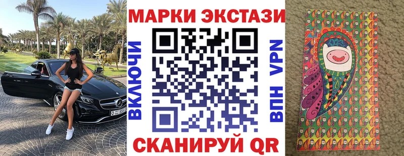 Купить  Оса  Наркотические марки 1,8мг 