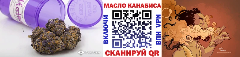 Купить закладки  Оса  Дистиллят ТГК гашишное масло 