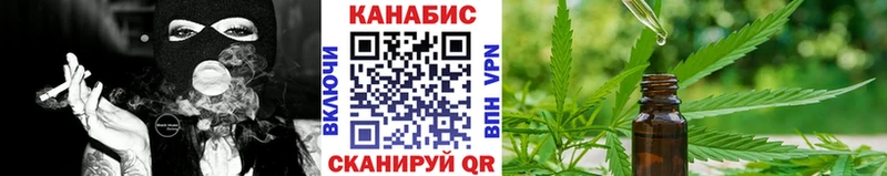 Шишки марихуана SATIVA & INDICA  Купить закладки  Оса 